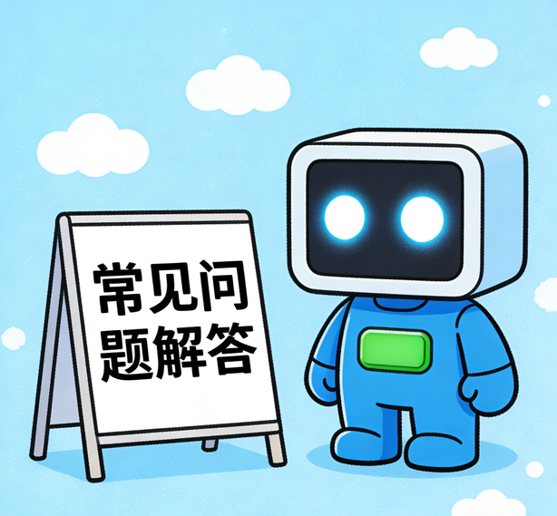 杭州太古娱乐常见问题
